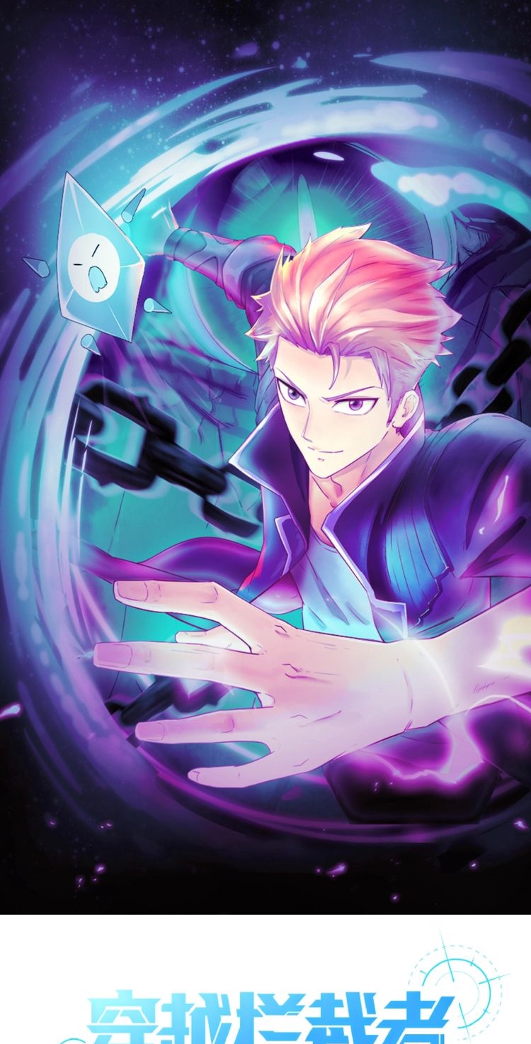 The Interceptor Cross System Chapter 35 Gambar 3